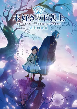 漫画改编剧赤羽街奇谭在线观看