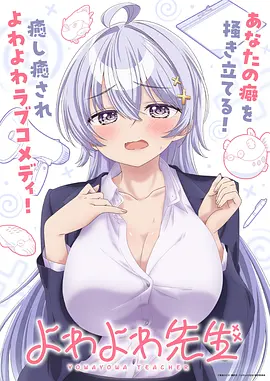 蒸汽朋克动漫齿轮之城在线观看