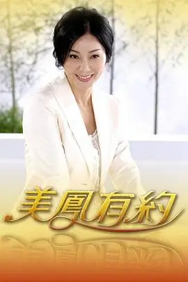 纪实真人秀城市夜行者全集在线观看